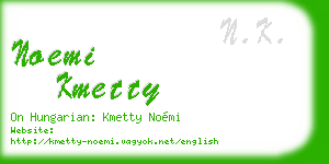 noemi kmetty business card